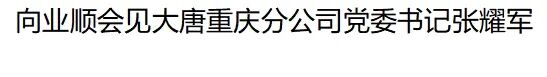 微信图片_2025-10-11_105401_606.jpg