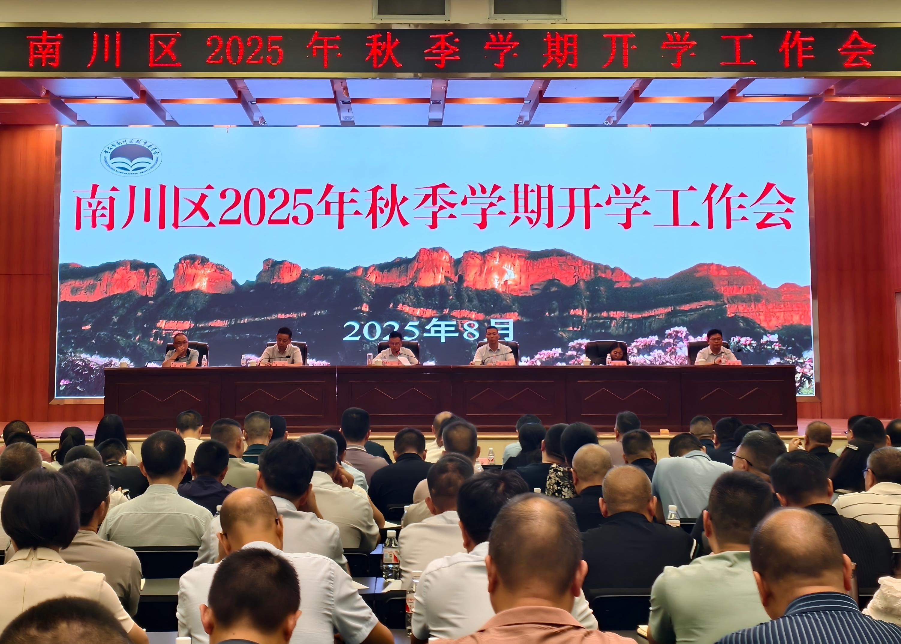 微信图片_20250825101321(1).jpg