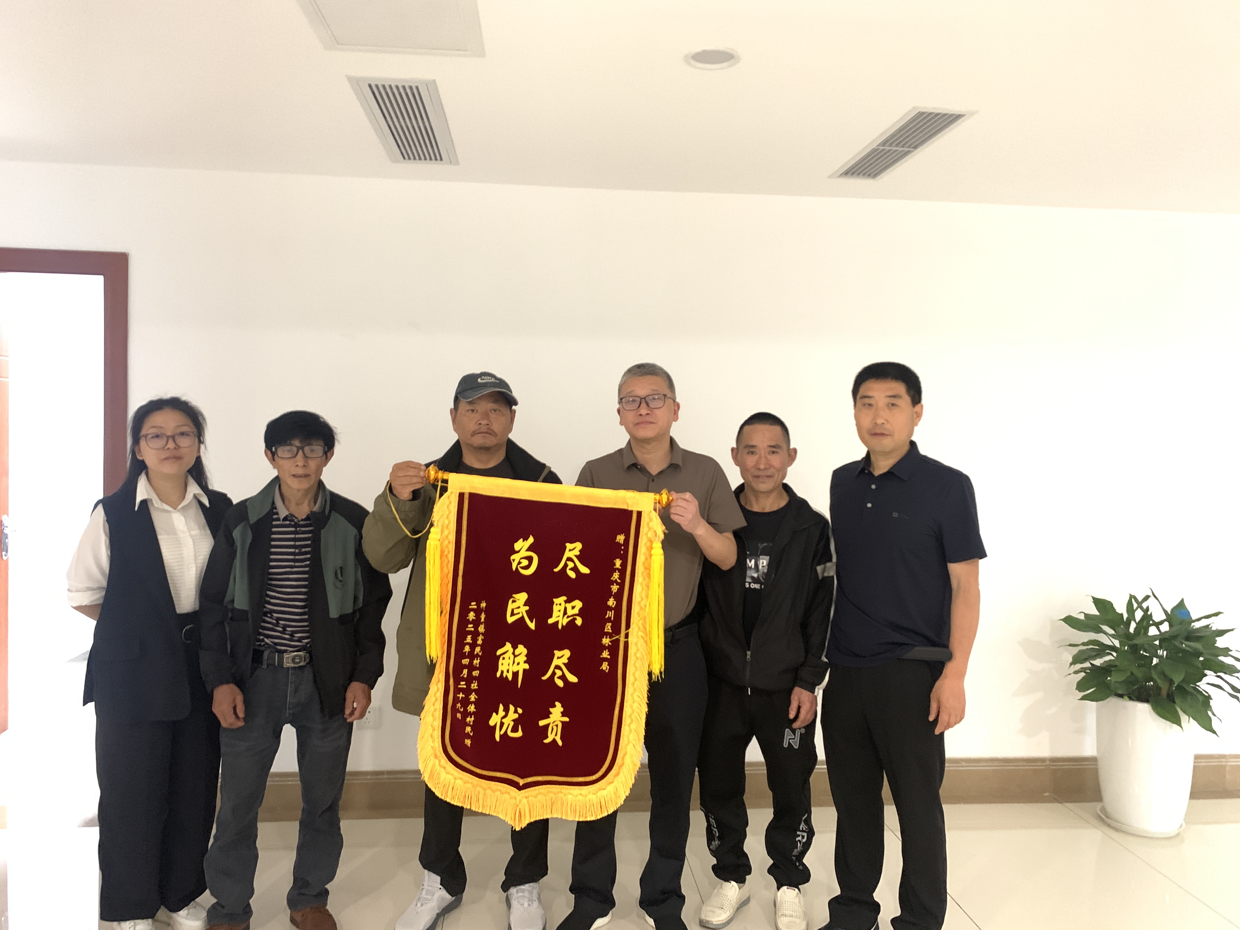尽职尽责 为民解忧.jpeg