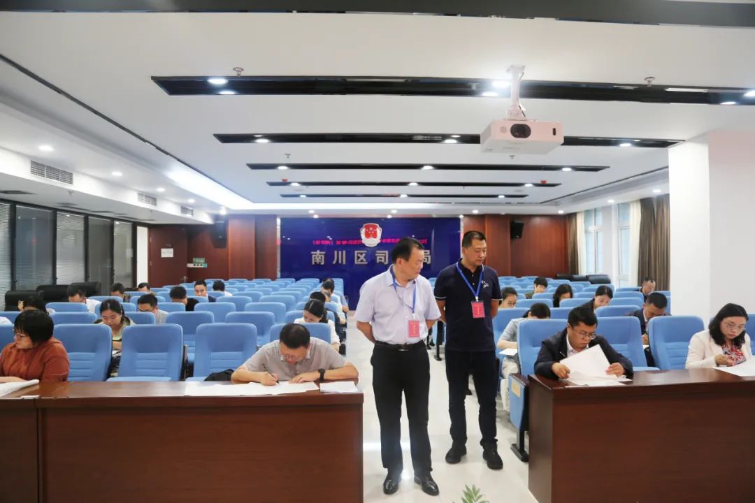南川区举行2023年秋季新提任领导干部法治理论知识考试.jpg