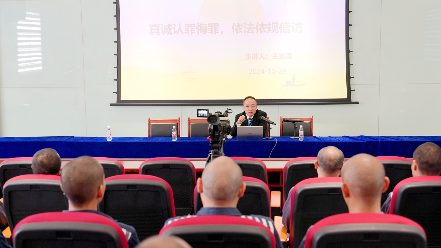 王光强律师讲座现场.jpg