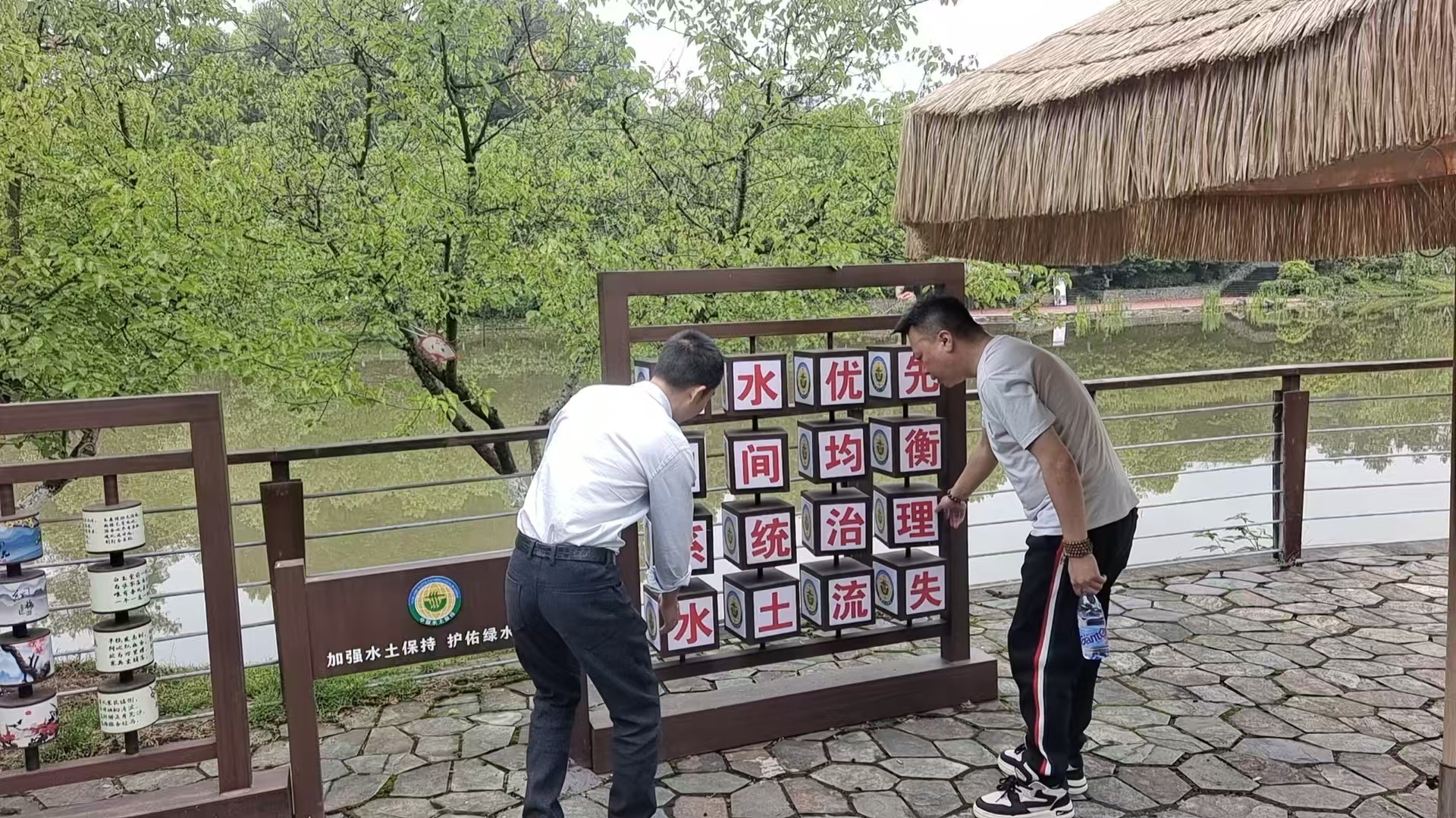 检查水保项目.jpg
