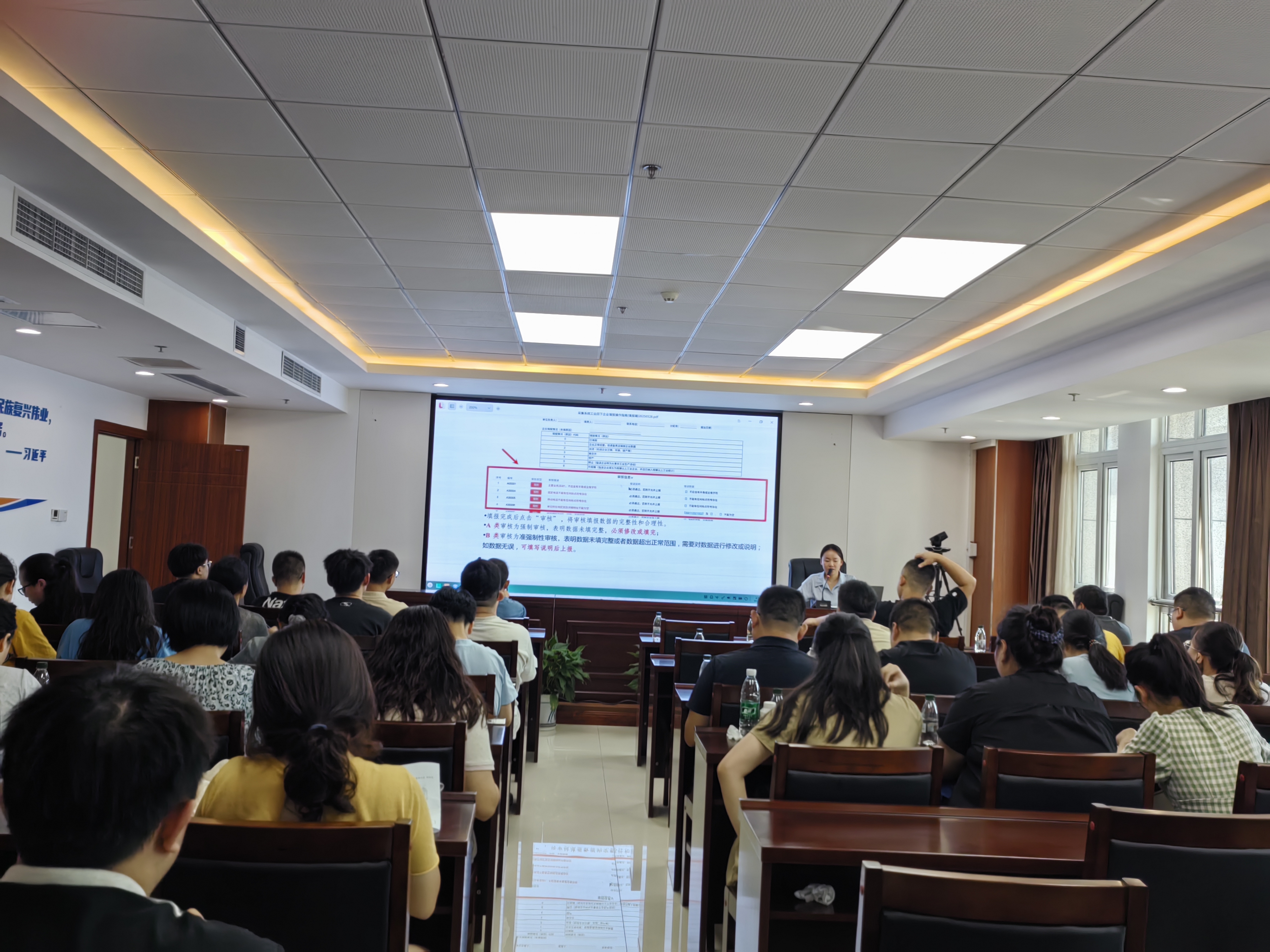 6 肖佳成 工业 会.jpg